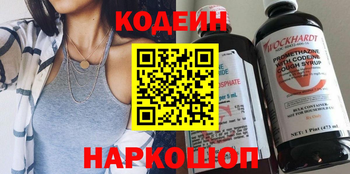 Амфетамин Людиново