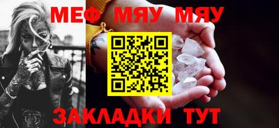 шишки Заводоуковск
