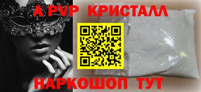 мдма Жуковский