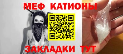 мдма Жуковский