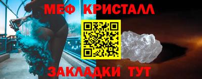 мдма Жуковский