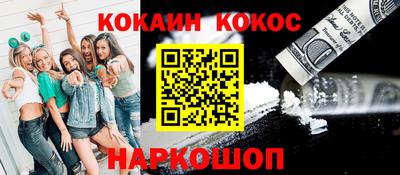 мдма Жуковский