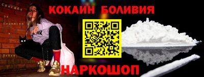 мдма Жуковский