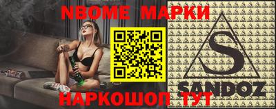 мдма Жуковский