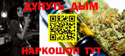 мдма Жуковский