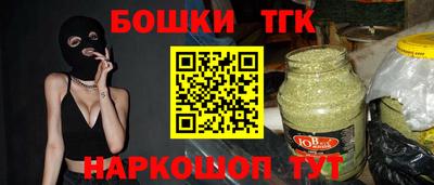 мдма Жуковский