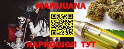 шишки Заводоуковск
