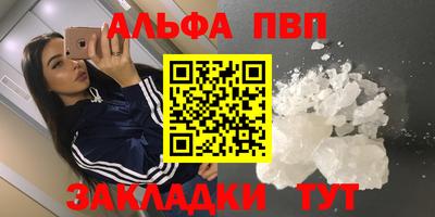 шишки Заводоуковск