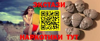мет Донецк