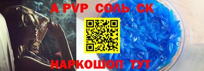 шишки Заводоуковск
