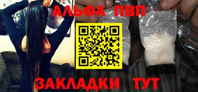 шишки Заводоуковск
