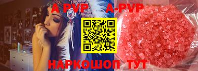 шишки Заводоуковск