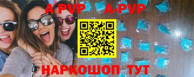 шишки Заводоуковск