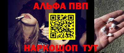 мдма Жуковский