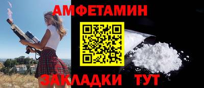 шишки Заводоуковск