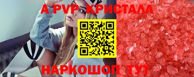 шишки Заводоуковск