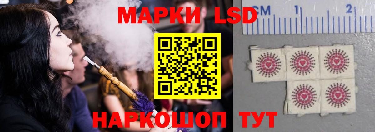 ЛСД экстази ecstasy Людиново