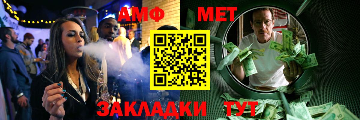 Людиново  Первитин кристалл  Вход с VPN 