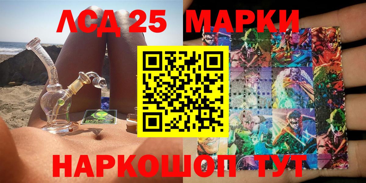 Людиново  Вход с VPN  Мефедрон кристаллы  Гашиш  МАРИХУАНА 