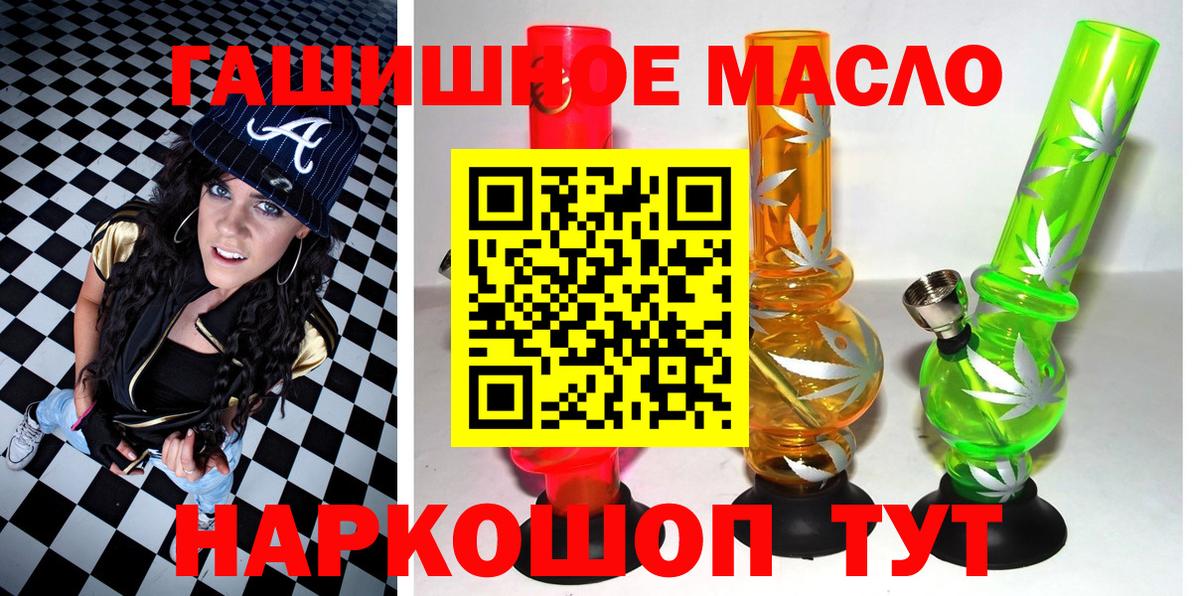 Дистиллят ТГК Wax  Вход с VPN  Людиново  Дистиллят ТГК вейп 